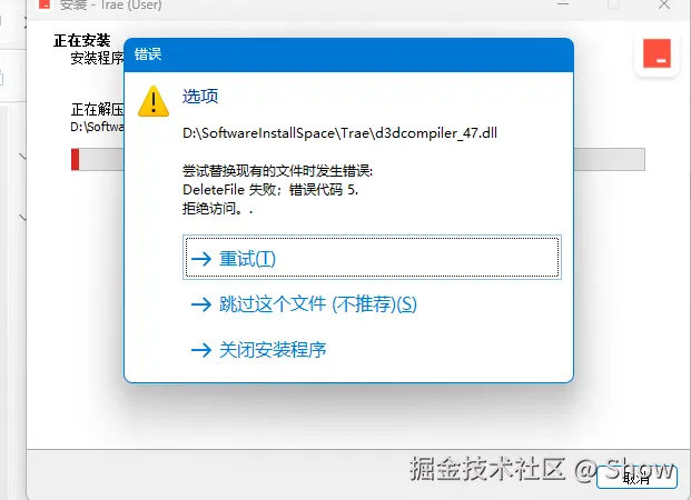 Show于2025-06-20 17:38发布的图片