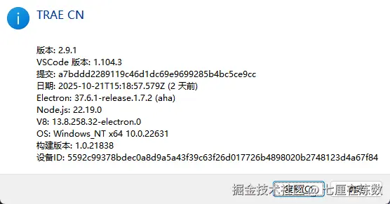 七厘在炼数于2025-10-24 09:14发布的图片