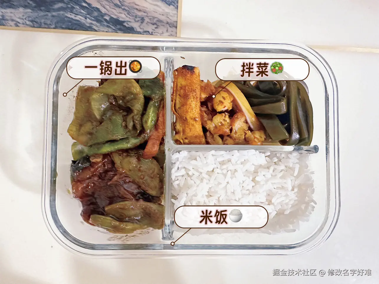 修改名字好难于2025-07-18 13:24发布的图片