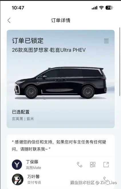 Zin_Liao于2025-10-29 15:27发布的图片