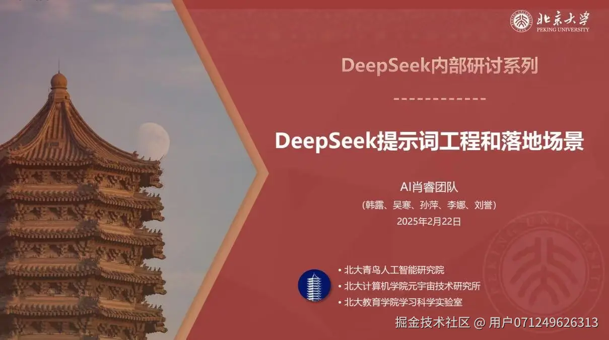 用户071249626313于2025-03-10 23:58发布的图片