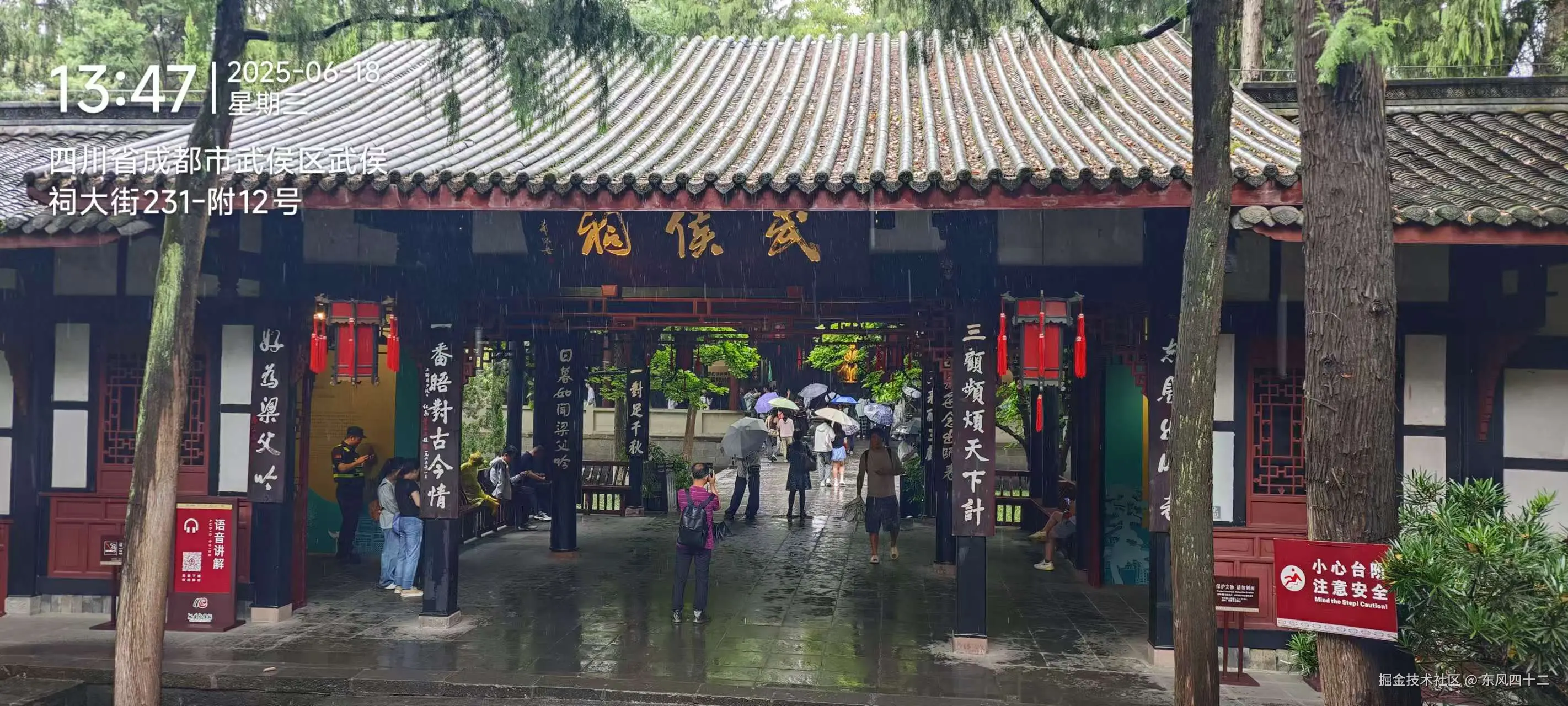 东风四十二于2025-06-19 08:57发布的图片