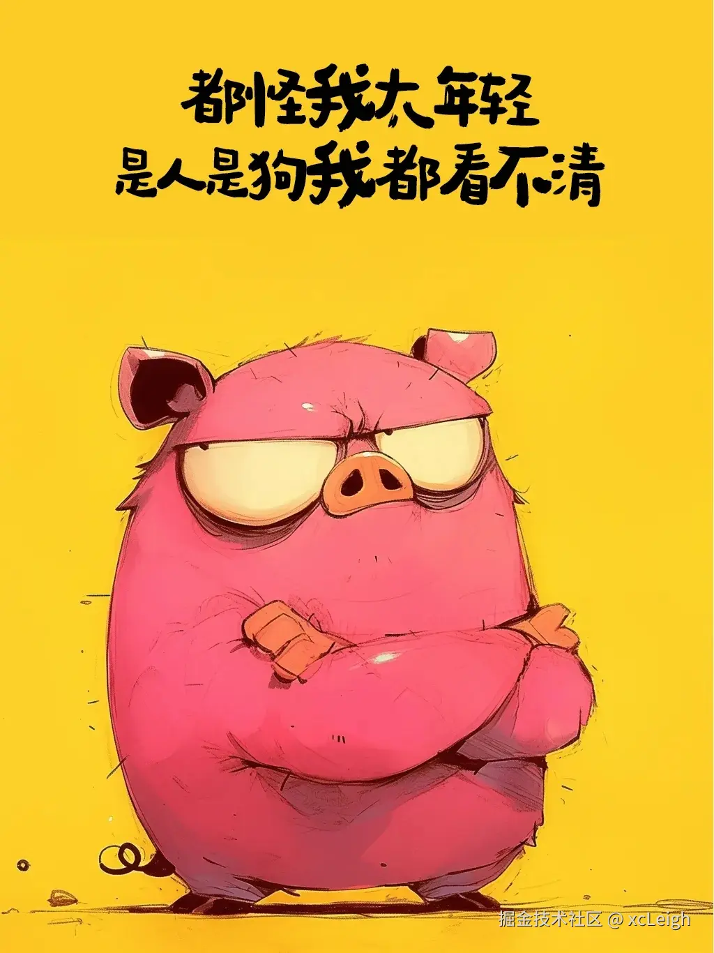 xcLeigh于2025-02-25 07:41发布的图片