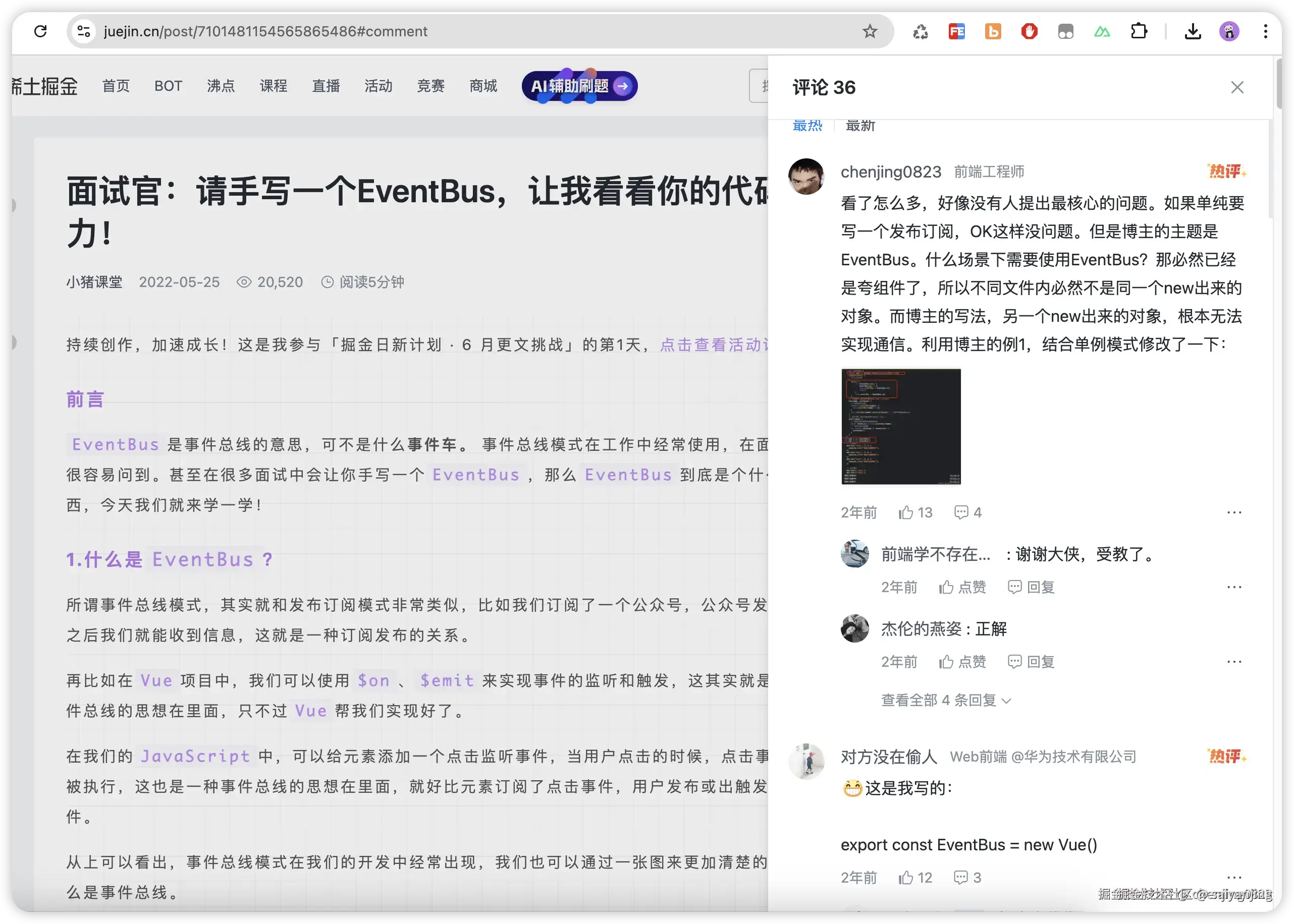 saiyanjing于2024-09-06 07:08发布的图片