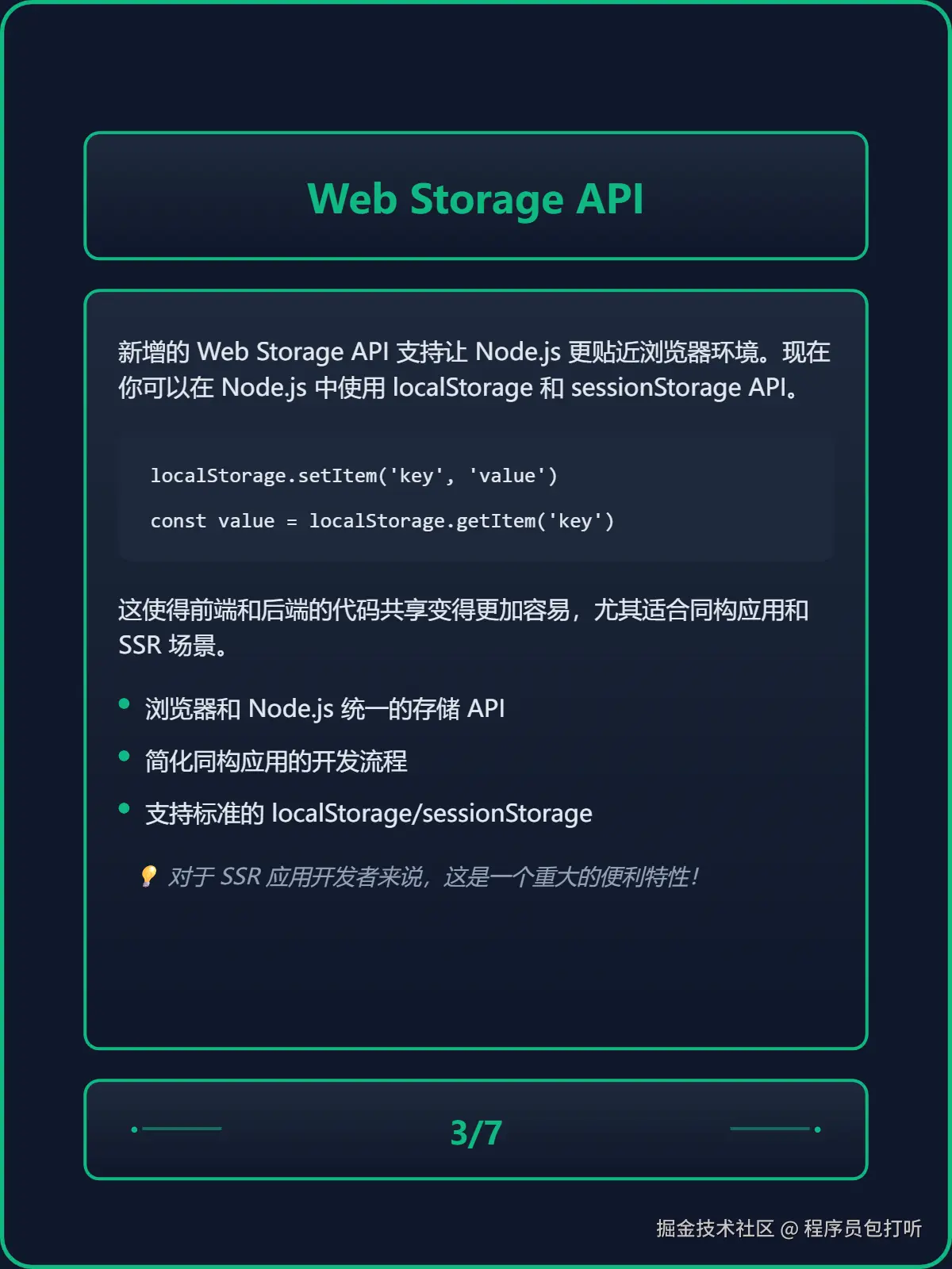 程序员包打听于2025-10-16 12:41发布的图片