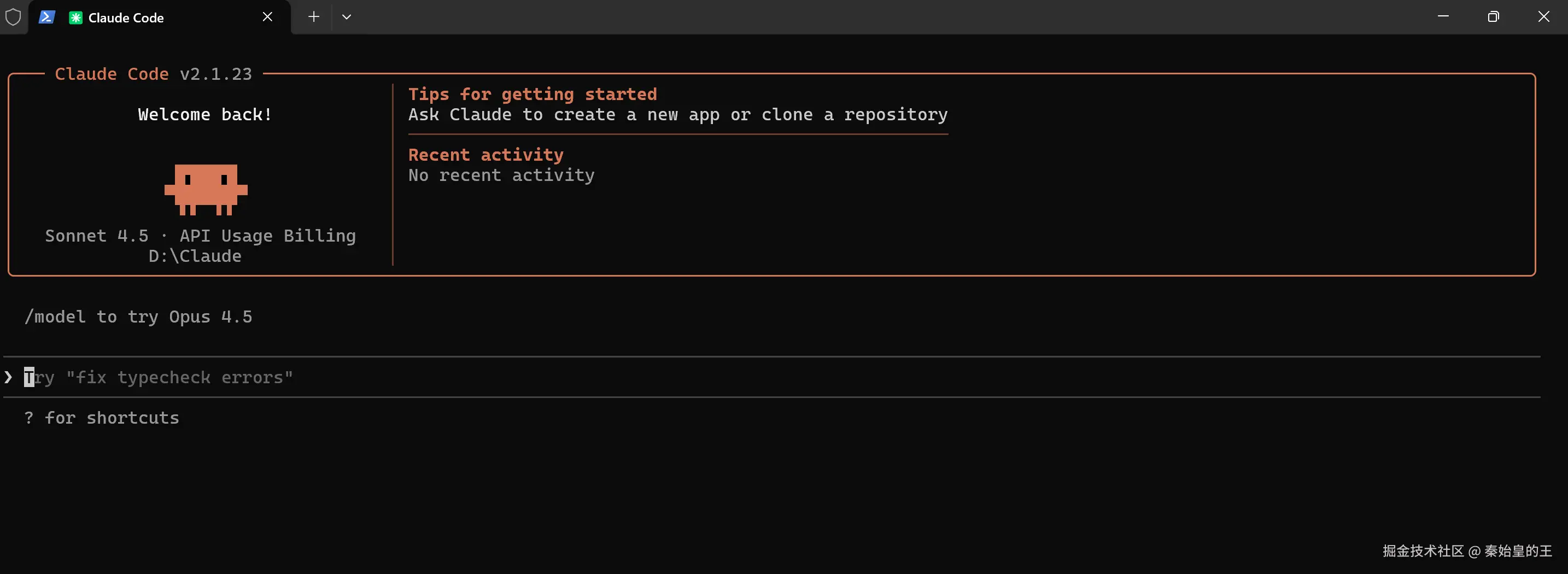 秦始皇的王于2026-03-16 17:00发布的图片