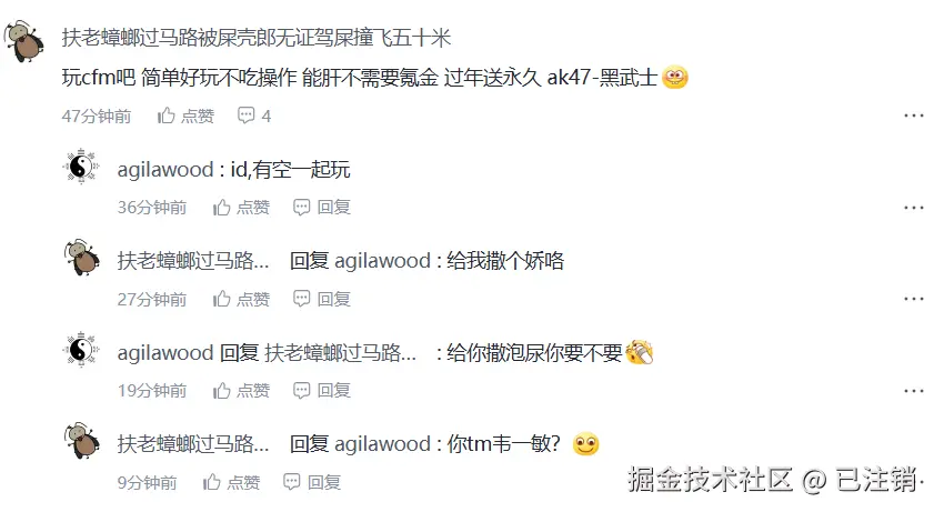 已注销于2024-12-30 06:20发布的图片