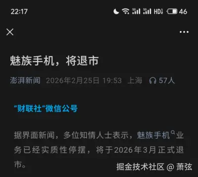 萧弦于2026-02-28 11:05发布的图片