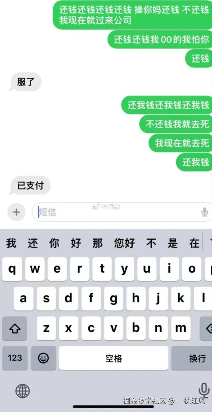 一枕江风于2025-03-19 01:45发布的图片