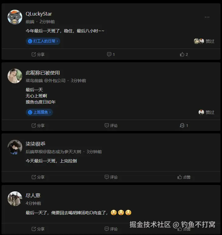 钓鱼不打窝于2026-02-11 09:09发布的图片