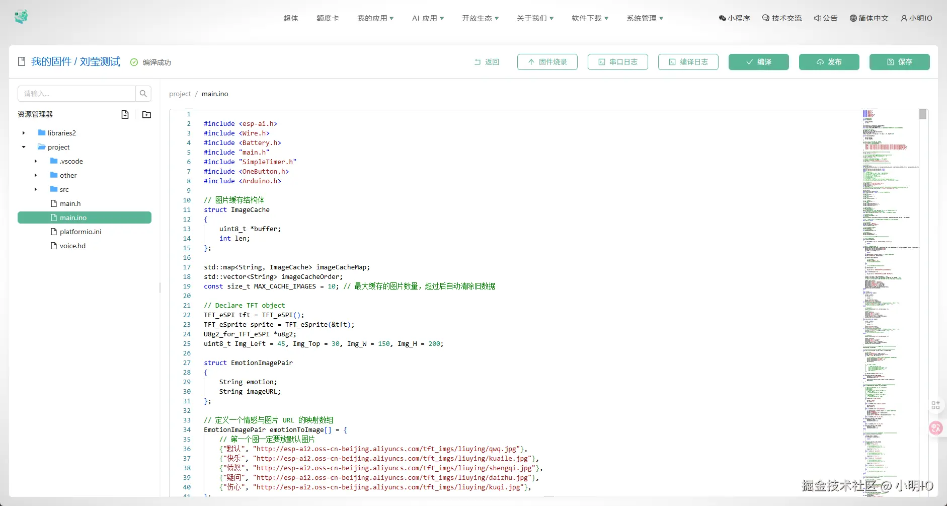 小明IO于2025-06-27 22:08发布的图片
