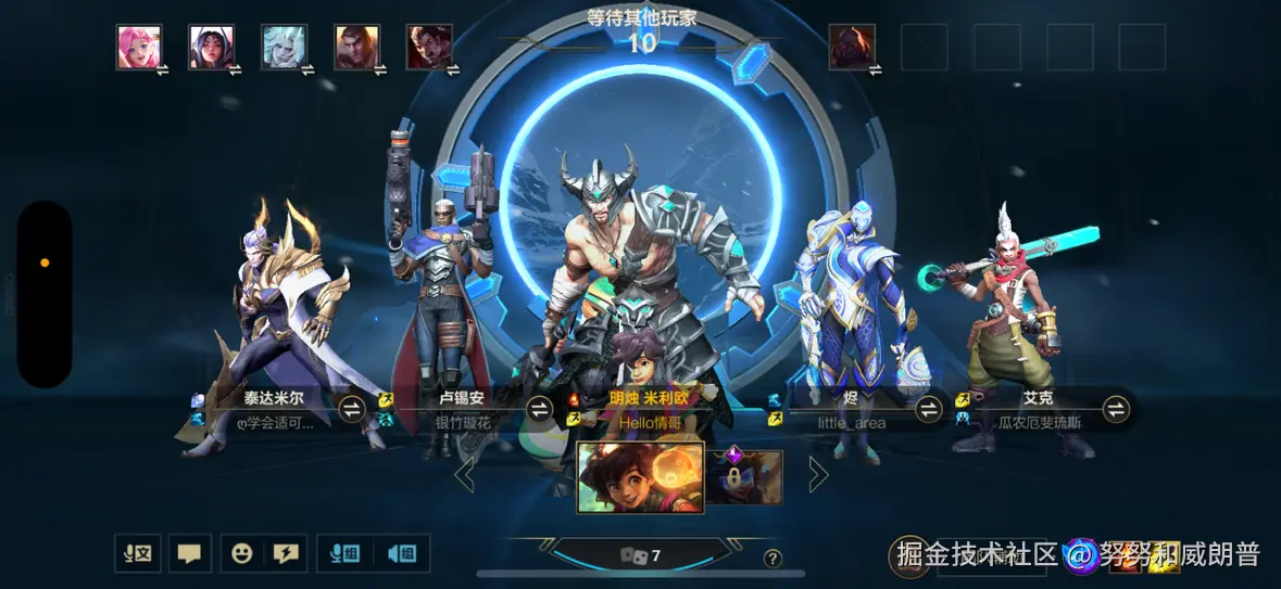 努努和威朗普于2026-03-10 09:37发布的图片