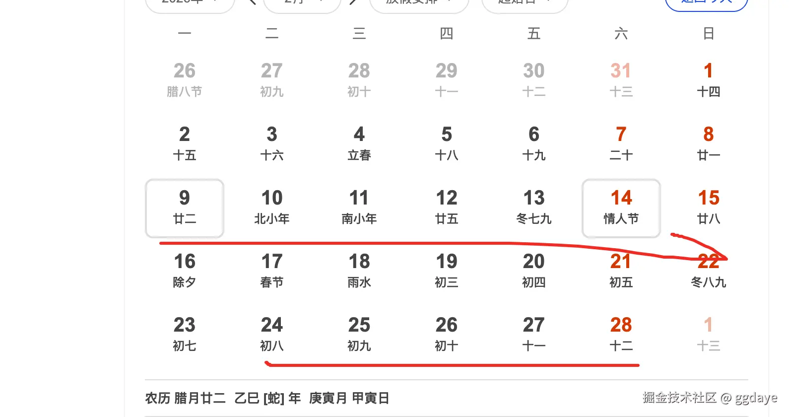 ggdaye于2025-11-04 18:39发布的图片