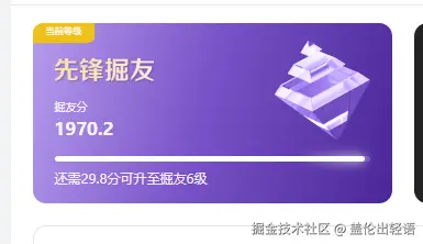 盖伦出轻语于2024-10-25 10:00发布的图片