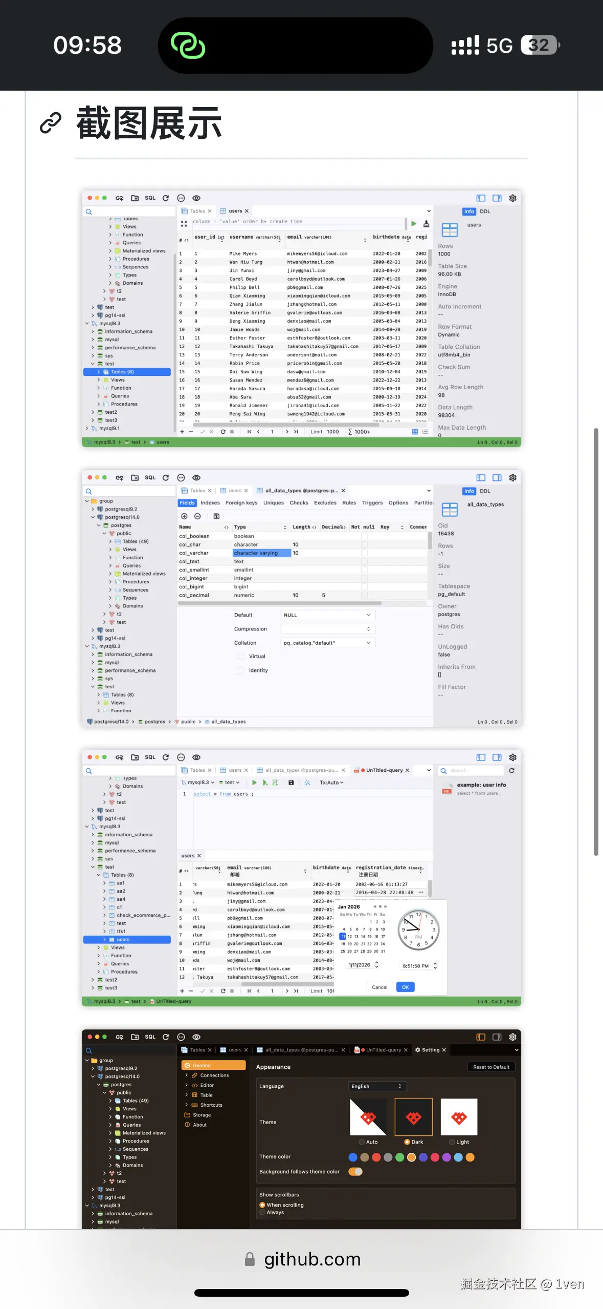 1ven于2026-01-14 09:50发布的图片