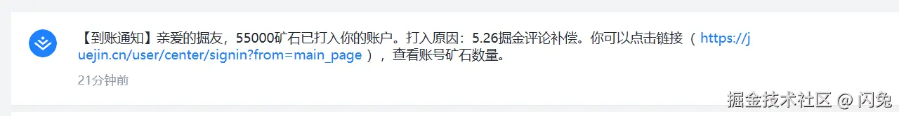 闪兔于2025-06-04 10:53发布的图片