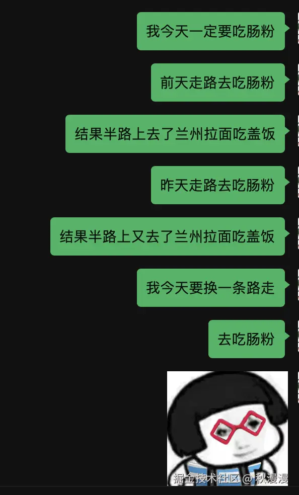 秋漫漫于2024-10-11 11:48发布的图片