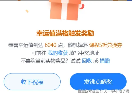 万一学不动了呢于2026-02-06 10:11发布的图片