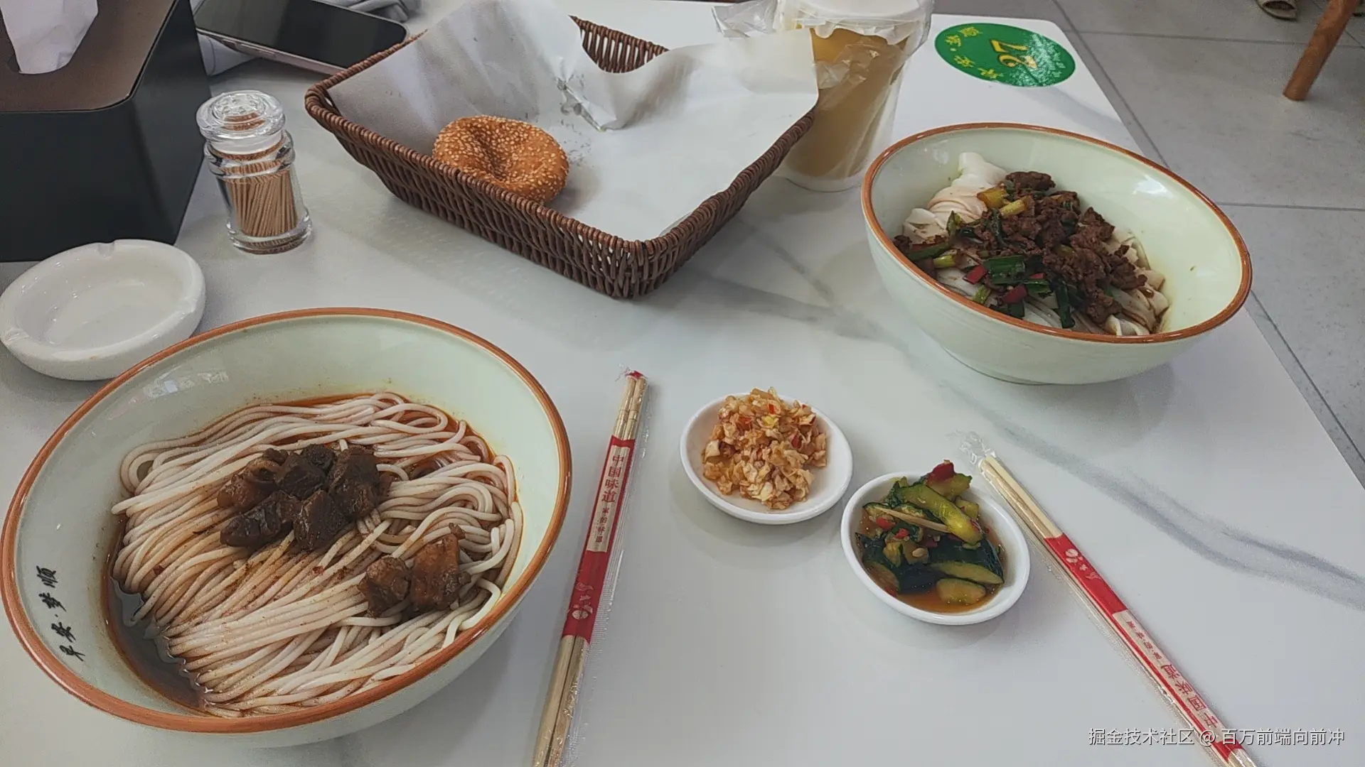 百万前端向前冲于2024-07-26 09:45发布的图片