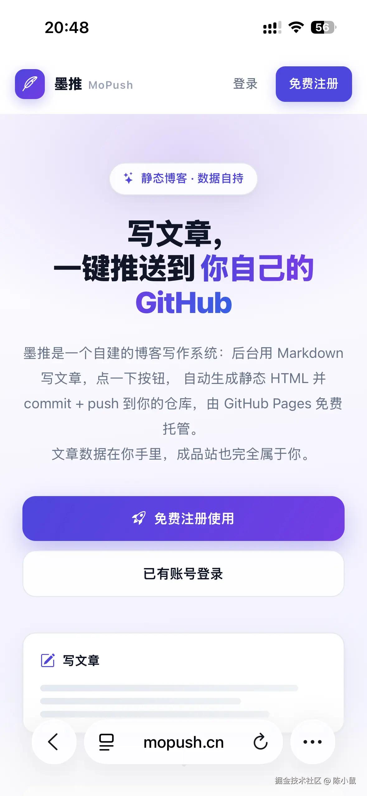 陈小鼠于2026-09-17 13:09发布的图片