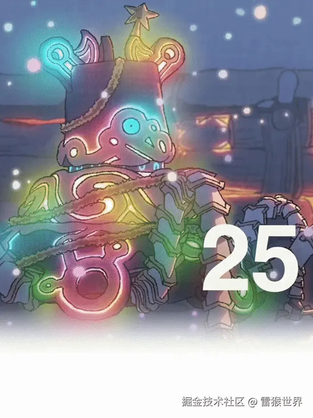 雷猴世界于2025-12-25 11:12发布的图片