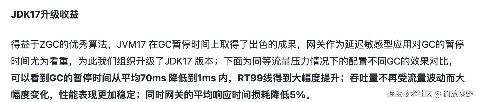 简放视野于2024-09-07 22:25发布的图片
