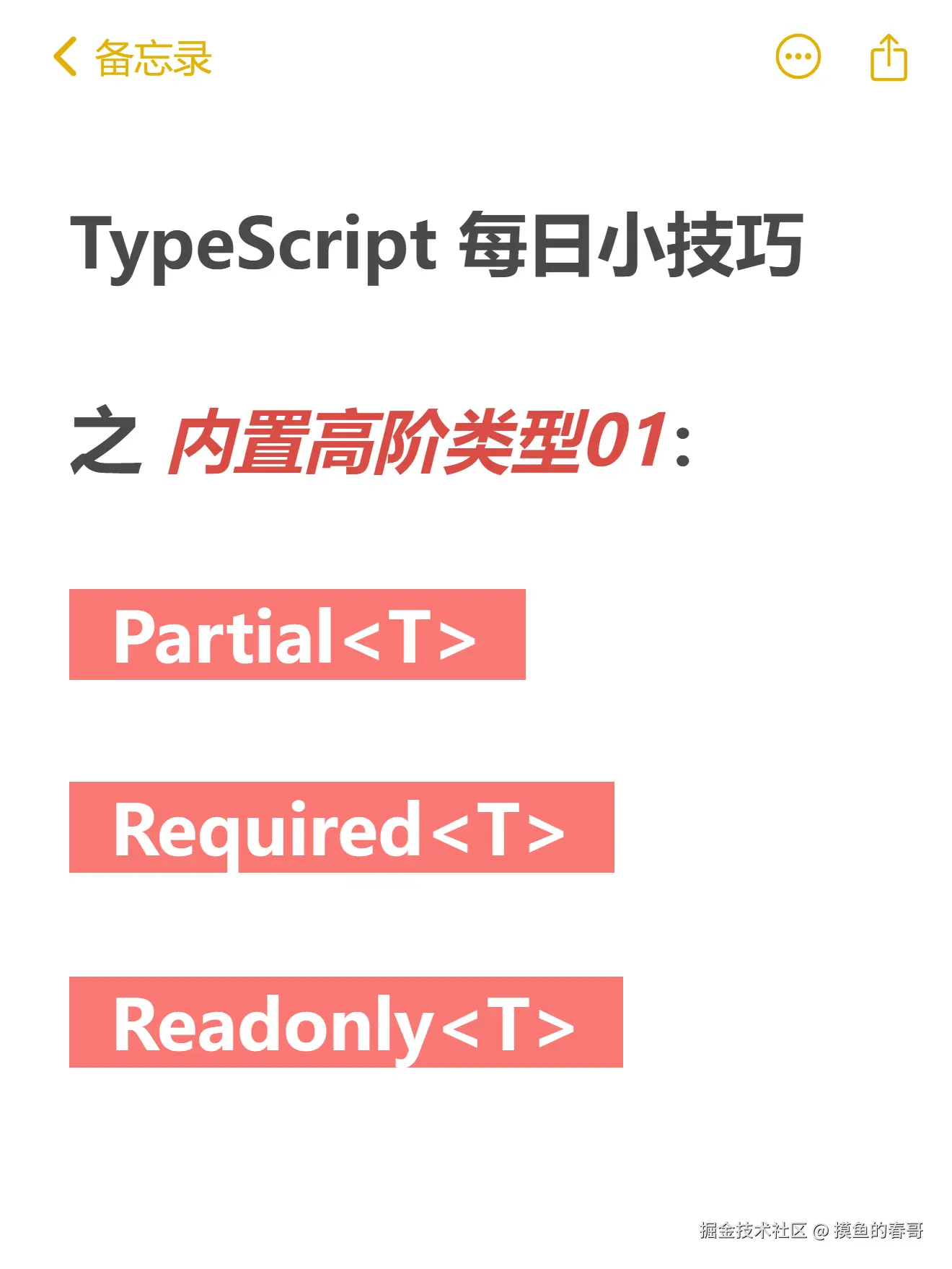 摸鱼的春哥于2025-04-07 20:07发布的图片
