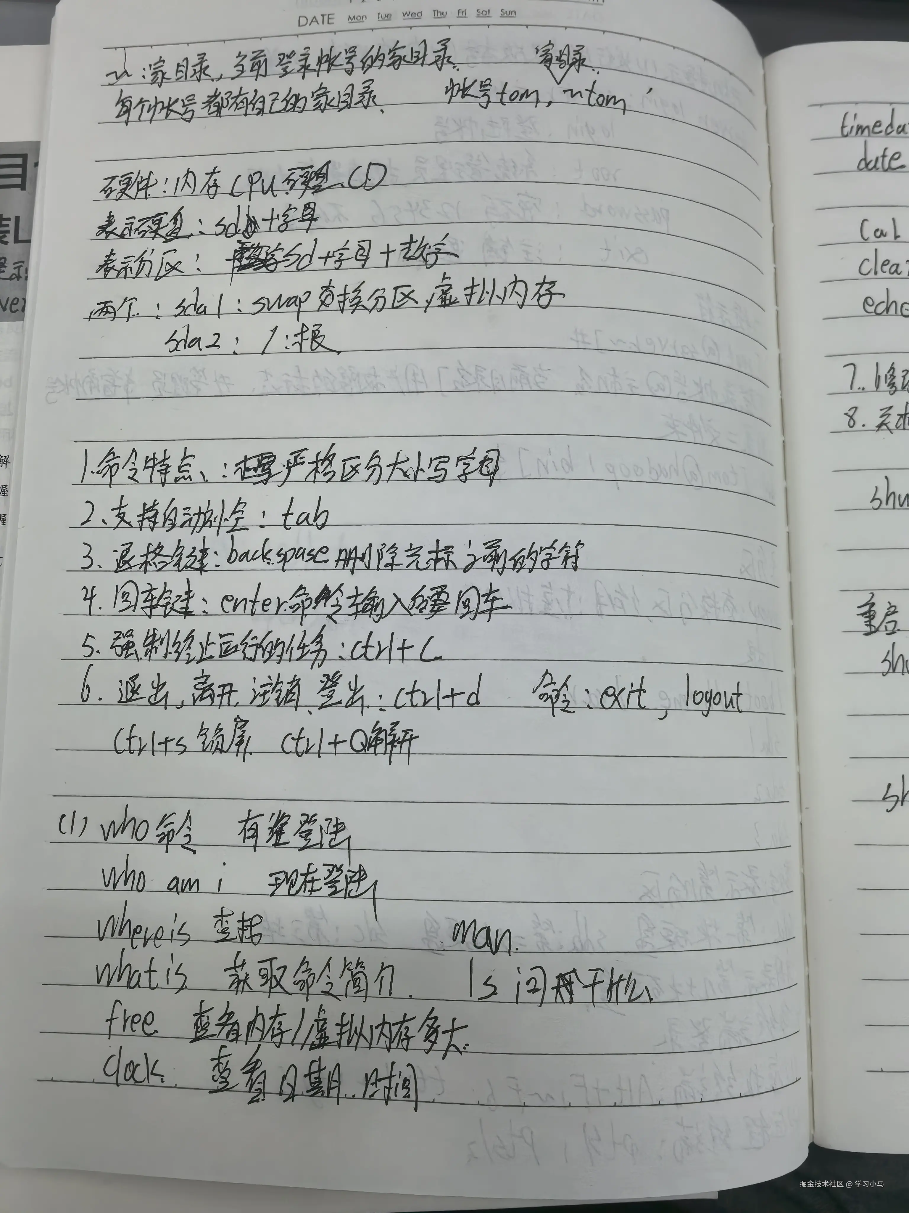 学习小马于2025-02-28 07:34发布的图片