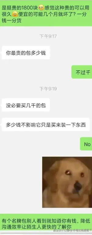 小喵拒绝加班于2025-09-05 16:53发布的图片