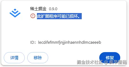 疯华整猫于2024-12-22 15:44发布的图片
