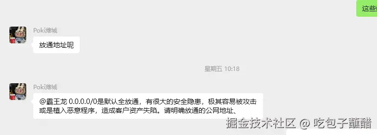 吃包子蘸醋于2025-07-08 14:31发布的图片