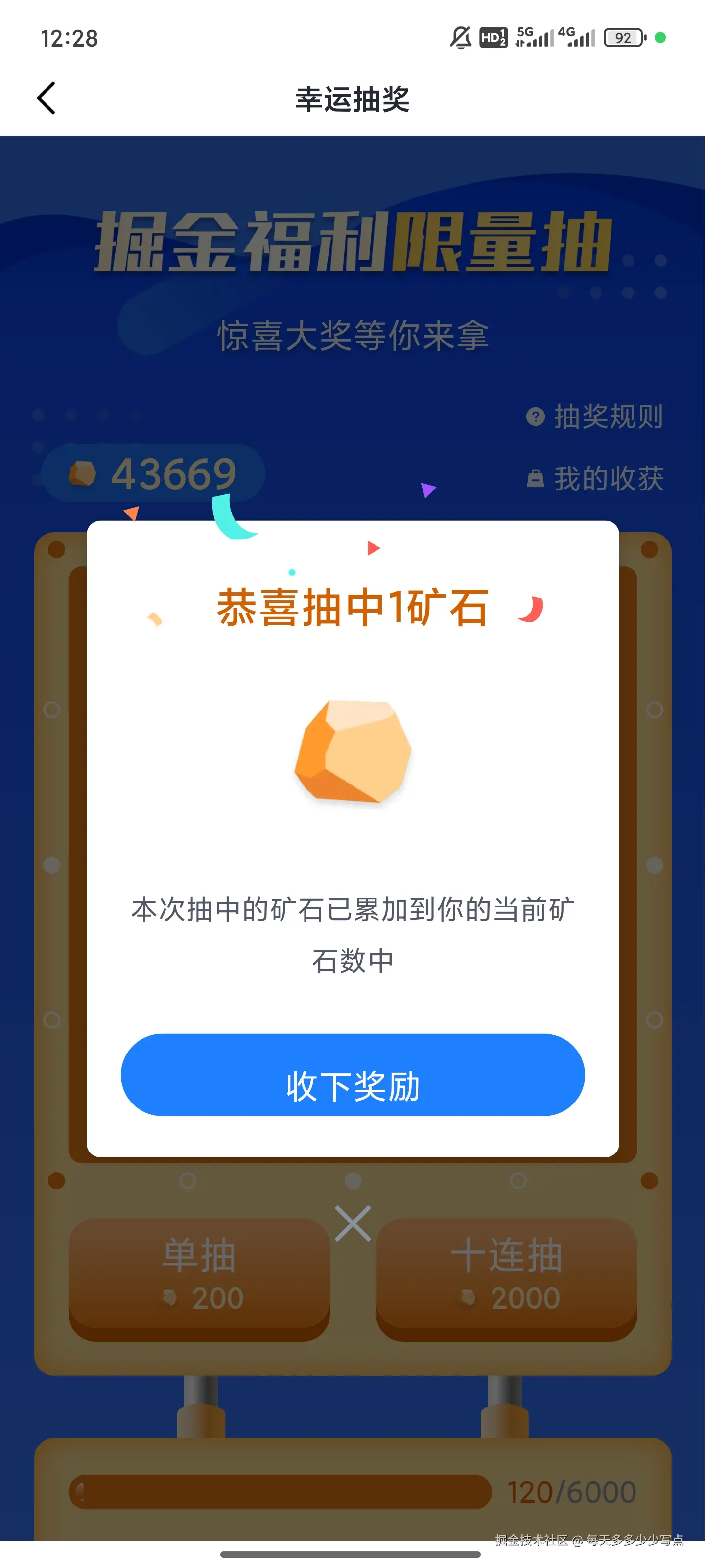 每天多多少少写点于2025-04-30 00:29发布的图片