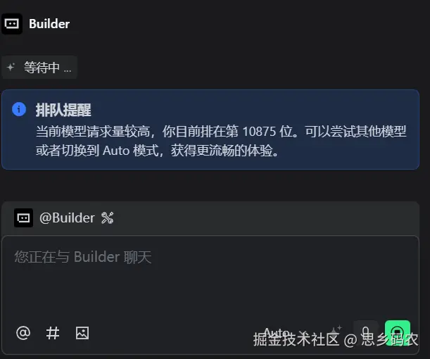 思乡码农于2026-03-17 17:46发布的图片
