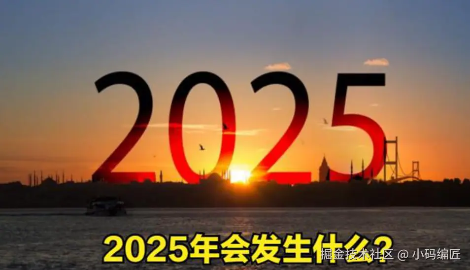 小码编匠于2024-10-08 14:52发布的图片