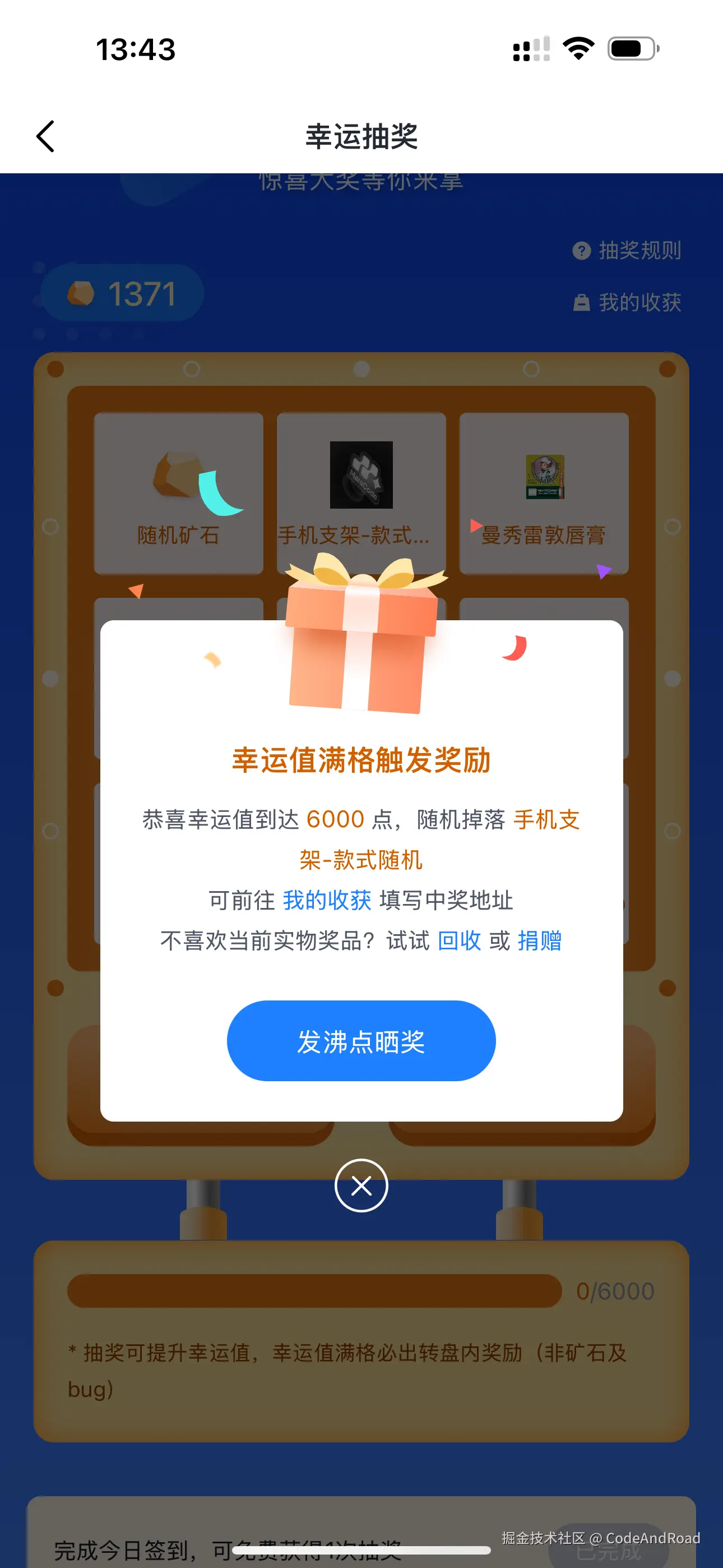 CodeAndRoad于2025-03-31 02:44发布的图片