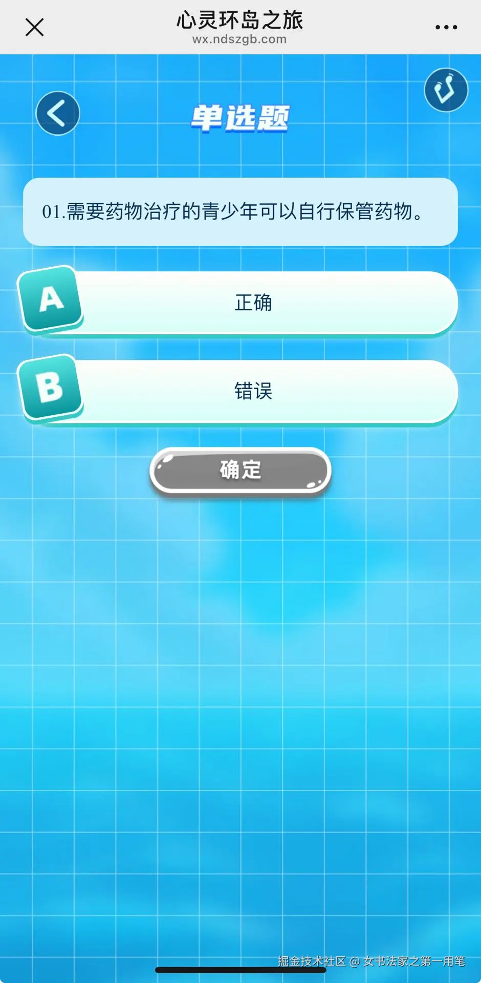 女书法家之第一用笔于2025-12-31 11:24发布的图片