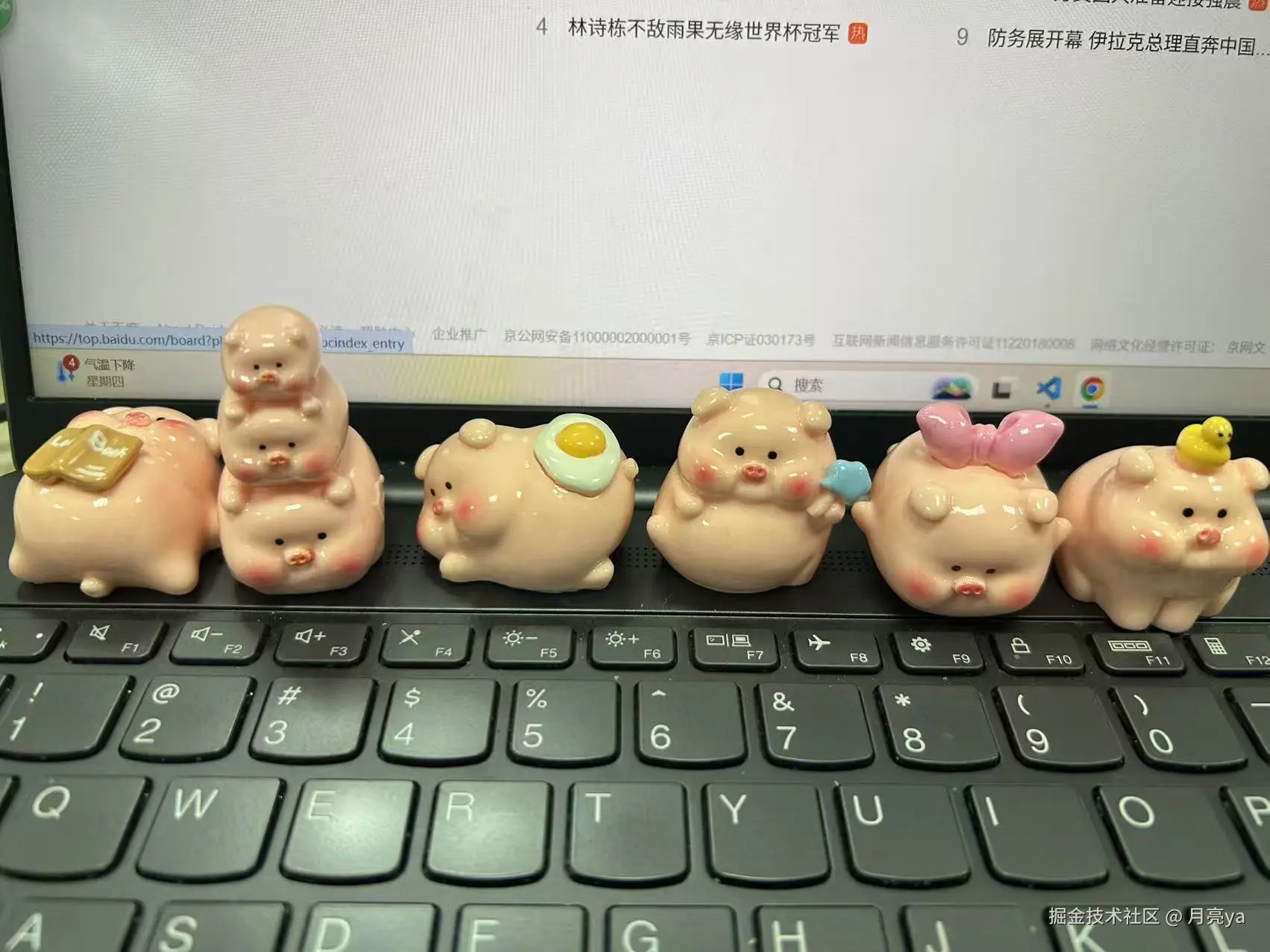 月亮ya于2025-04-21 10:22发布的图片