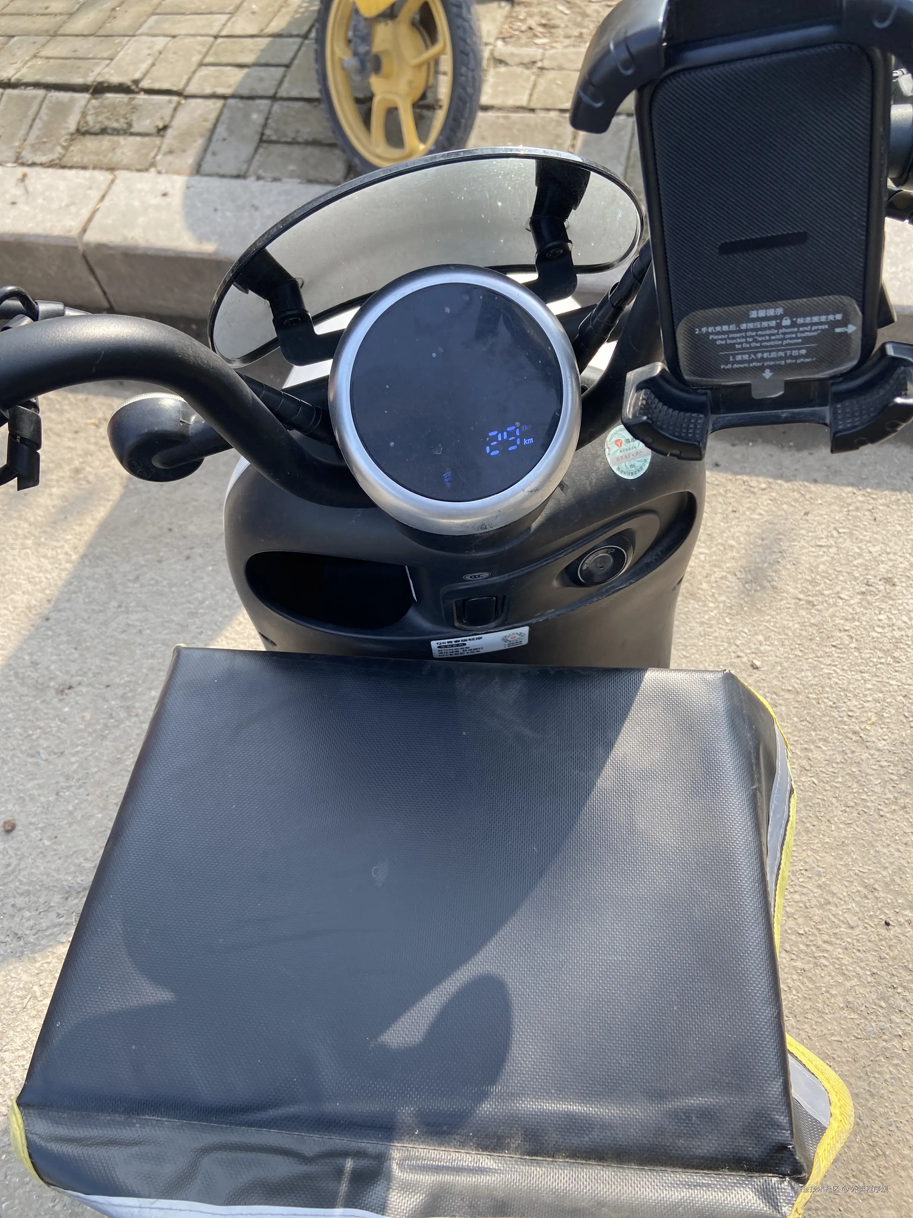 外卖程序媛于2026-02-02 13:35发布的图片