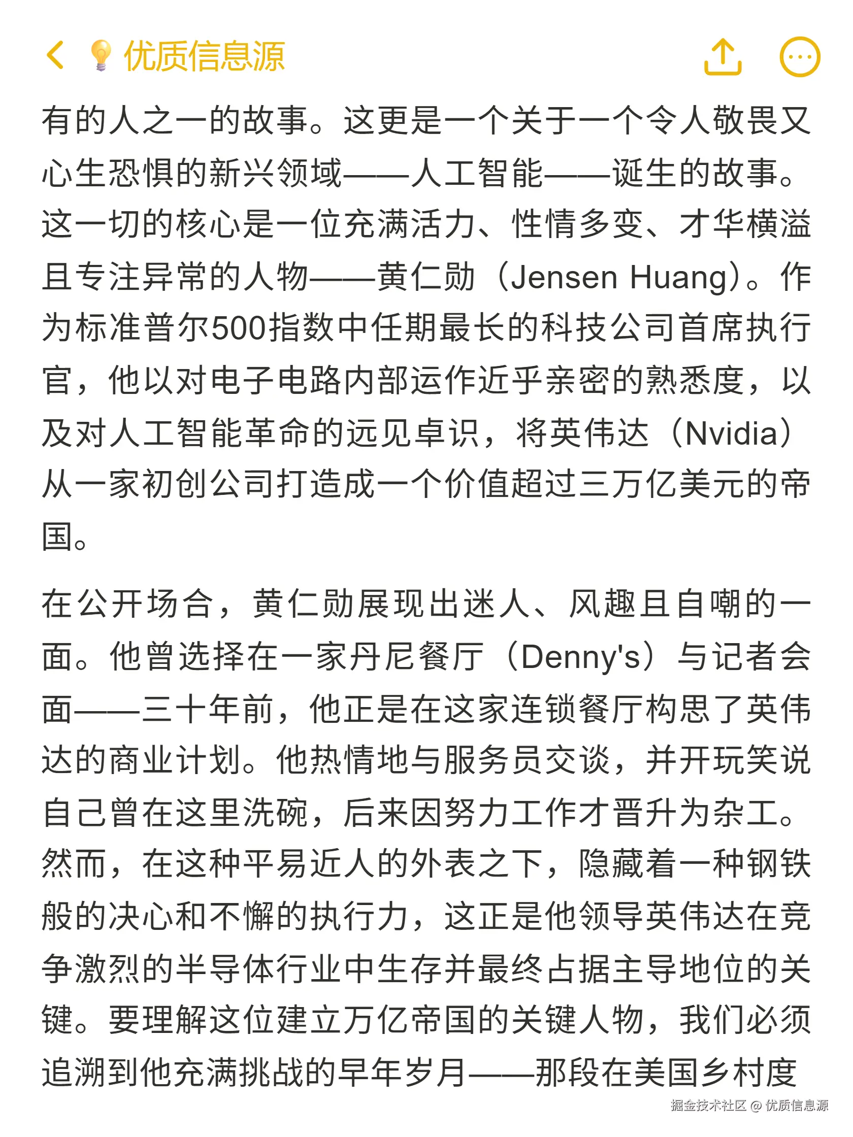 优质信息源于2025-10-29 20:48发布的图片