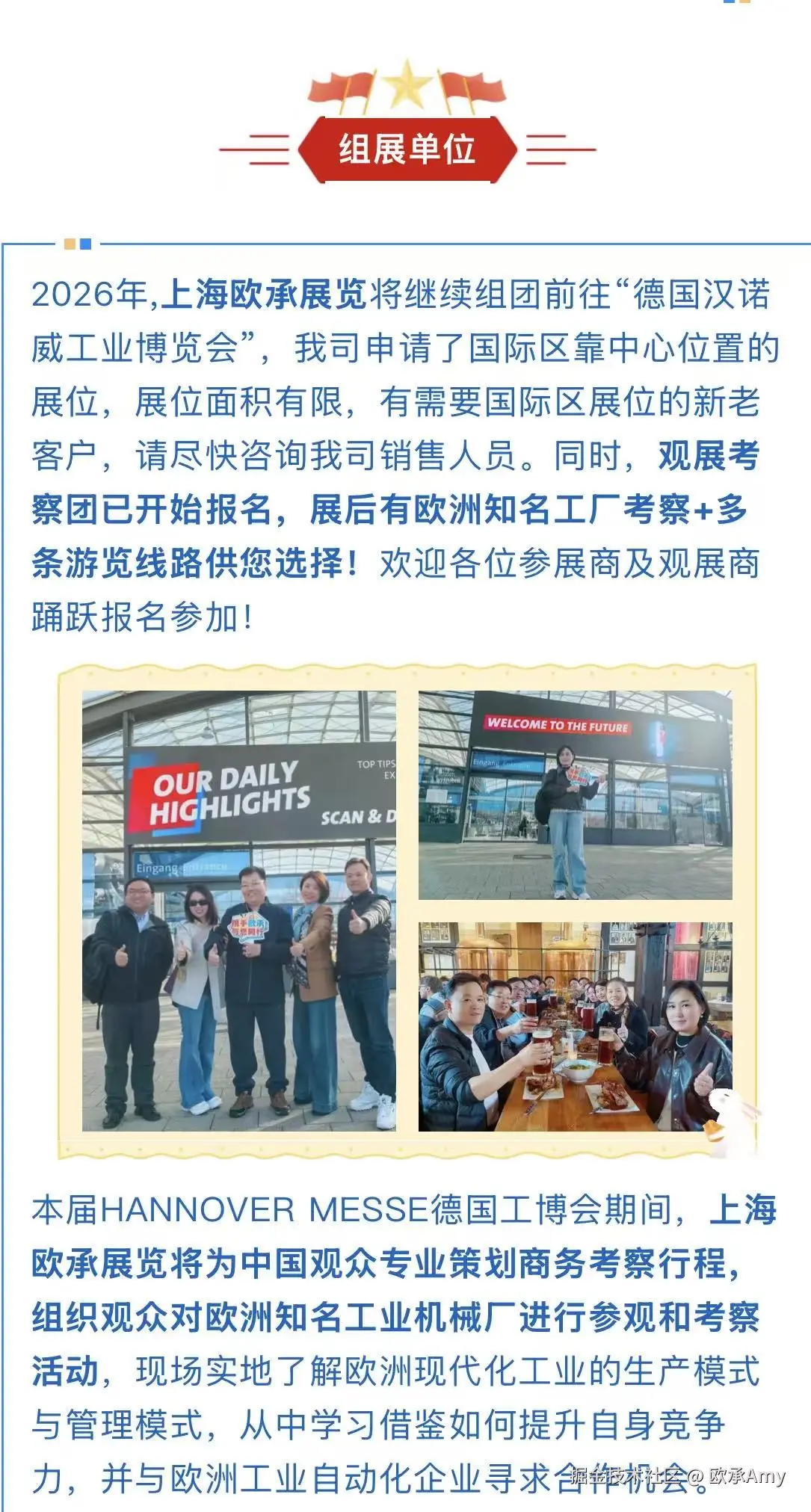 欧承Amy于2025-12-24 11:44发布的图片