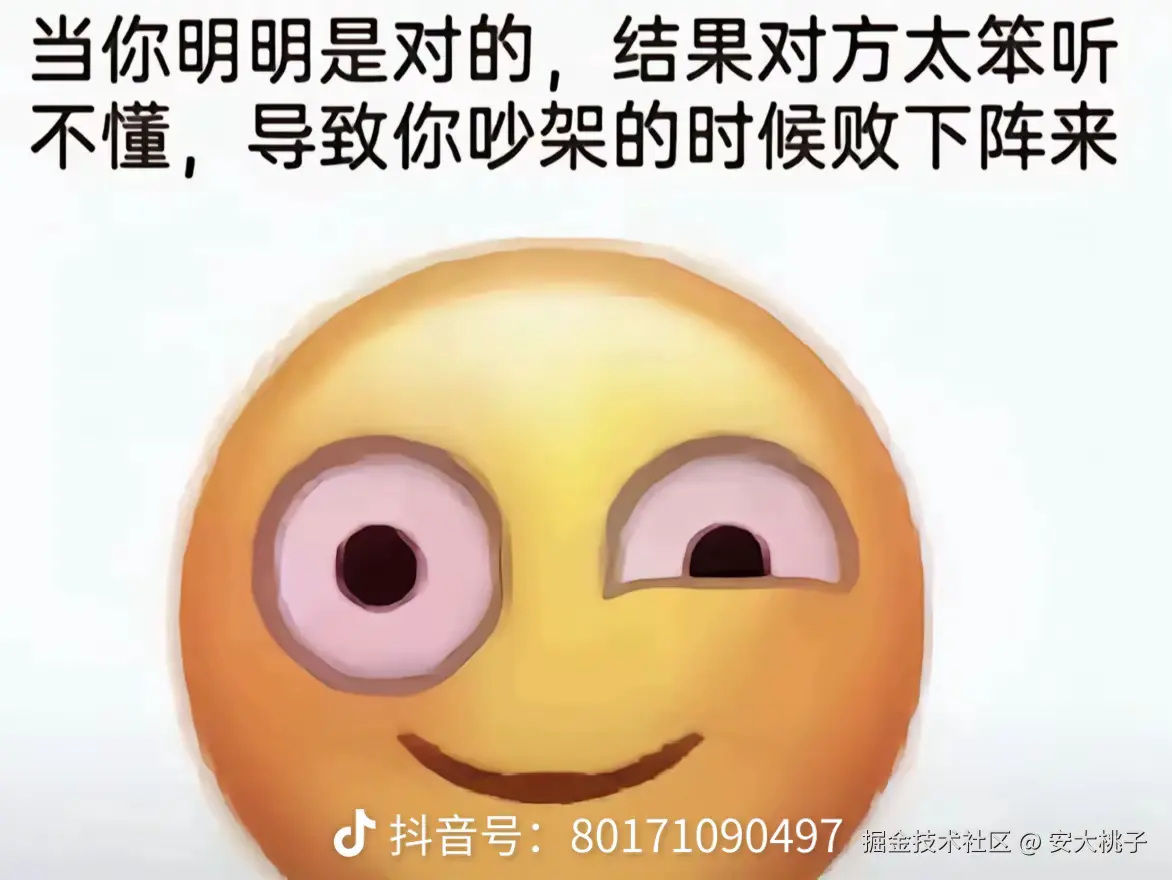 安大桃子于2025-08-20 01:48发布的图片