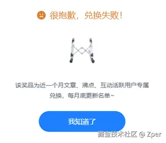 Zper于2026-09-04 10:14发布的图片
