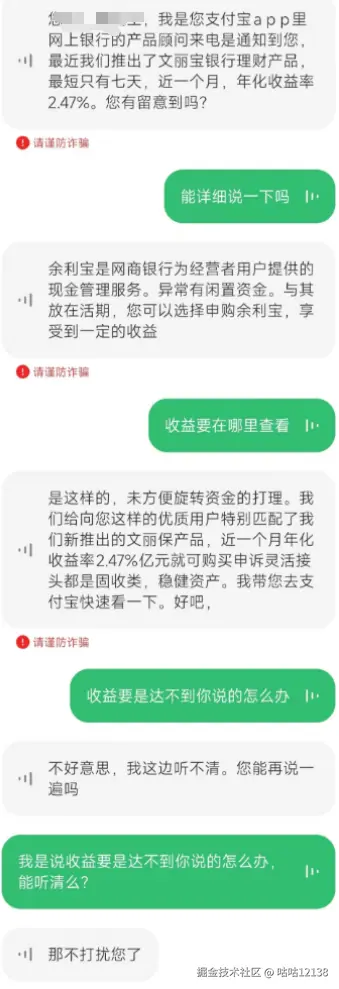 咕咕12138于2025-06-25 08:40发布的图片