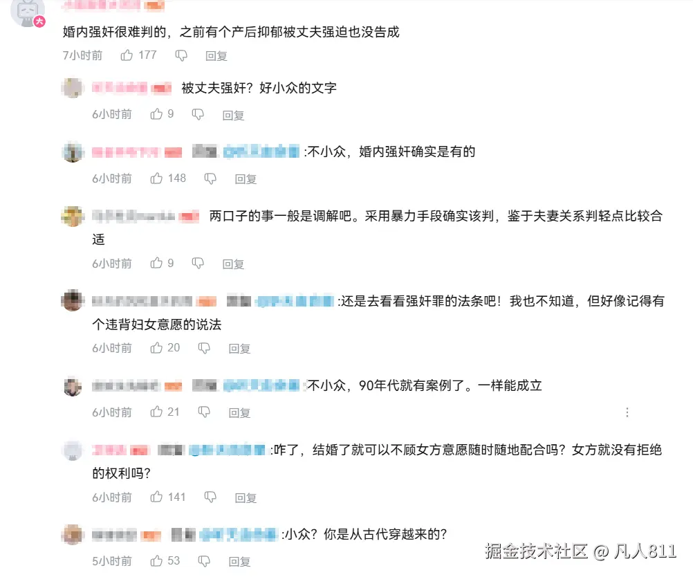 凡人811于2025-06-25 15:36发布的图片