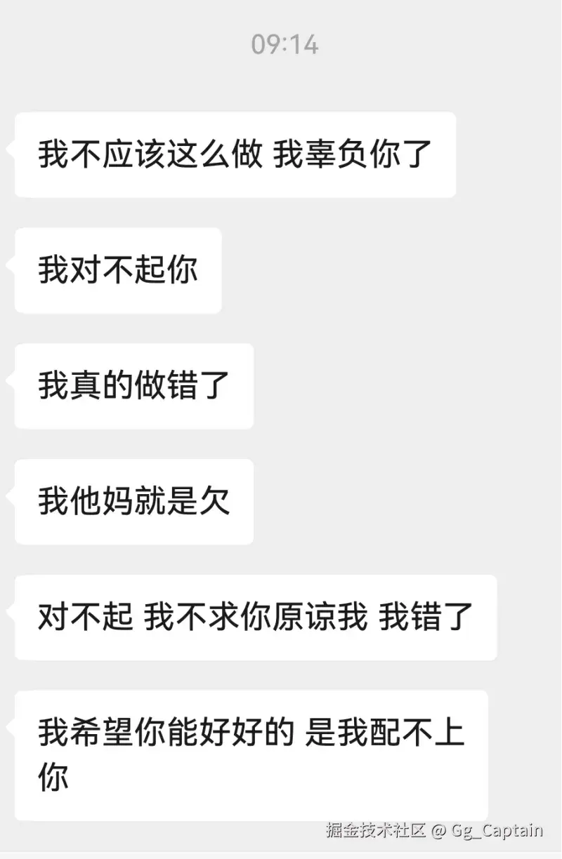 Gg_Captain于2026-01-08 13:30发布的图片