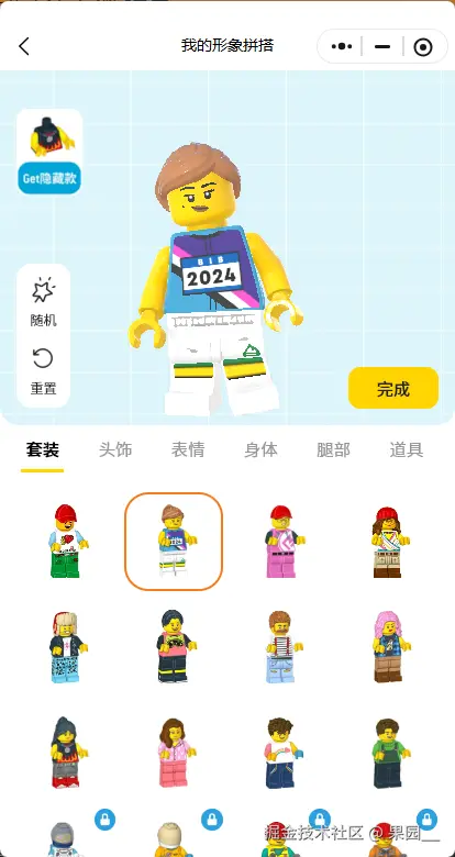 果园__于2025-09-09 13:41发布的图片