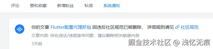 浅忆无痕于2025-06-23 18:03发布的图片