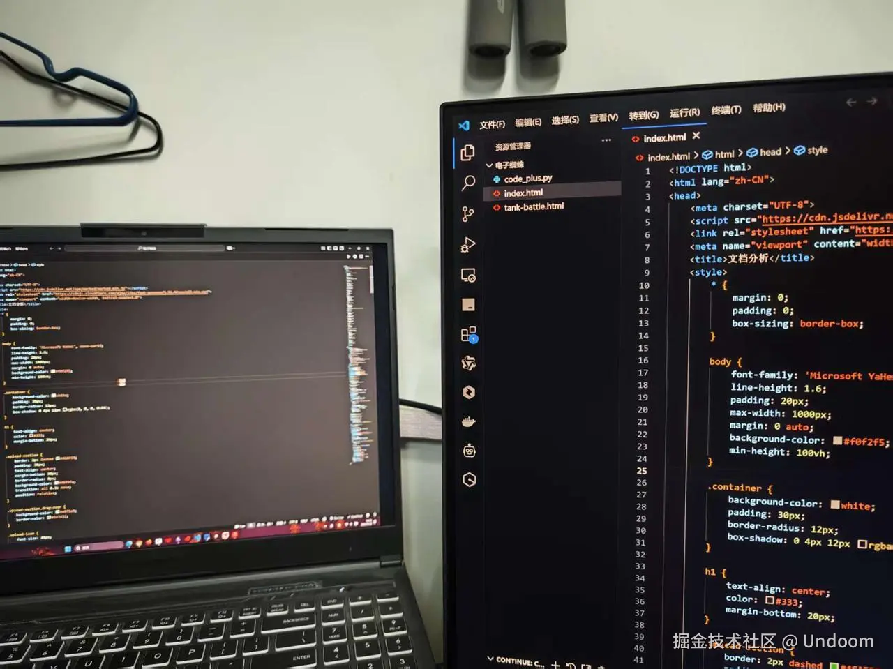 Undoom于2025-11-09 11:17发布的图片