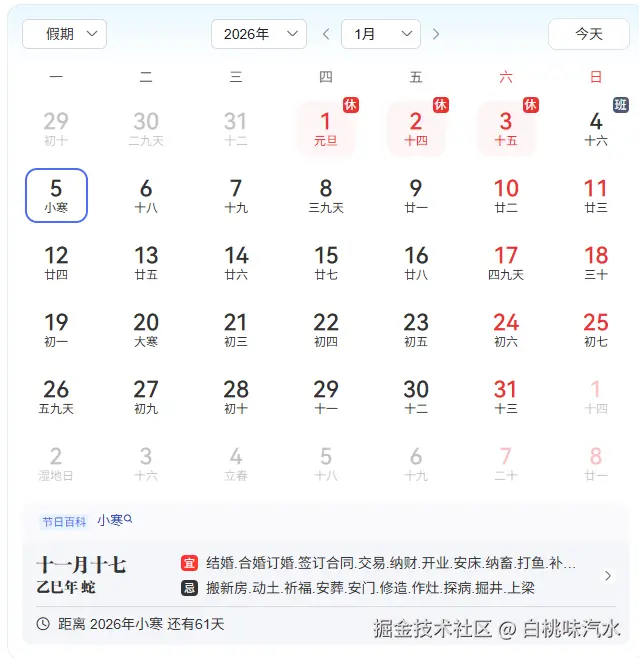 白桃味汽水于2025-11-05 10:41发布的图片