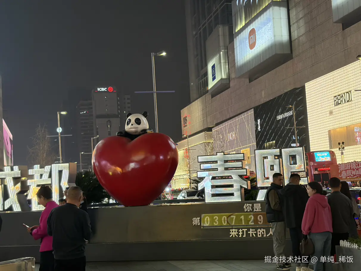 单纯_稀饭于2026-03-11 07:18发布的图片